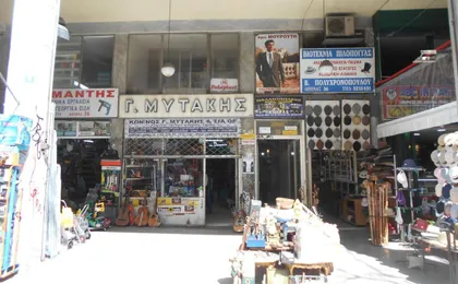 Monastiraki Flea Market & Metro Station Appartment