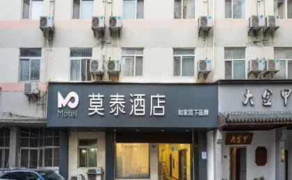 Motel Hotel (Wuhan Tongji Hospital Qingnian Road Subway Station)