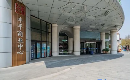 Hangzhou Haotingfu Hotel (Xihu Avenue City Railway Station)