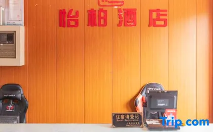 Boerman Electric Sports Apartment (Shanghai Gucun Park Subway Station Branch)