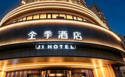 Ji Hotel Shanghai Xietu Dong Road