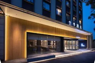 Ji Hotel Chengdu Kuai Zhai Zane Qingyang Central Street