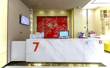 7 Days Premium Shenzhen Longgang Dayun Center Ailian Metro Station