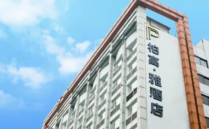 Paco Business Hotel (Jiangtai)
