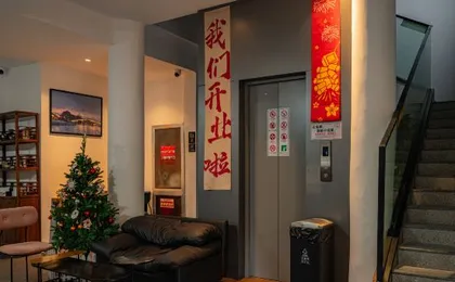 Riverside Inn Hangzhou（East Gongchen Bridge Metro Station）