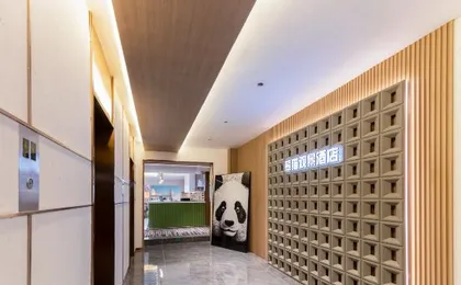Xiongmao Viewing Hotel