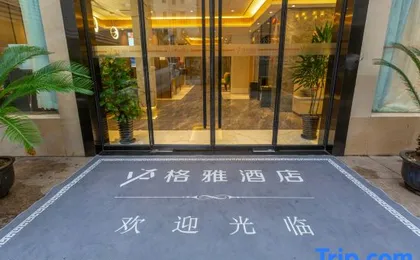 GYA Hotel (Shanghai Railway Station)