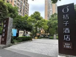 Orange Hotel Shanghai Bund Zhongshan South Road