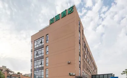 LanYu Hotel（ShangHai MinHang PuJiang Town）