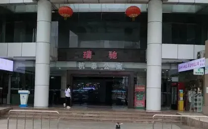 Hanyu Apartment