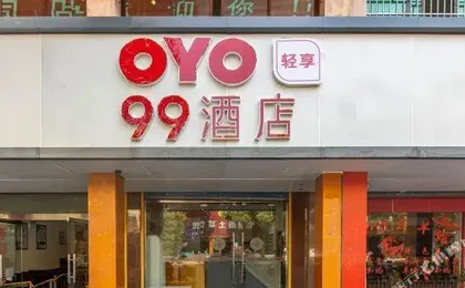 99 Inn Hangzhou Qiaosi Subway Station