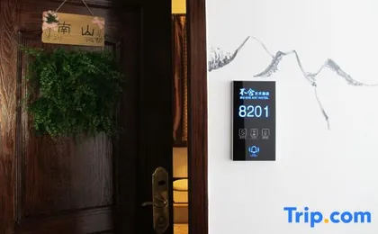 Bushe Art Hotel (Hangzhou West Lake Hefang Street)