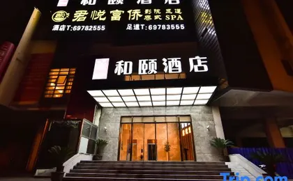Yitel (Shanghai National Convention and Exhibition Center Qingpu Huaxin)