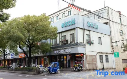 Horizon Esports Hotel (Shanghai Pengpu Xincun Metro Station Branch)