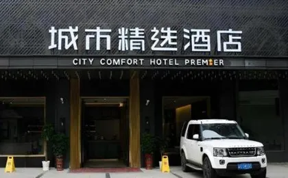 Premier City Comfort Hotel Wuhan Hankou Railway Station Changgang Road Metro Station