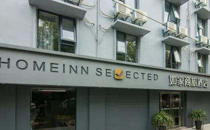 Homeinn Selected Hotel (Hangzhou Qianjiang New City Sijiqing Caihe Road)