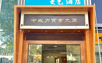 Manyi Light Luxury Hotel