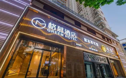 Gemu Hotel (Shenzhen Science and Technology Park Coast City Branch)
