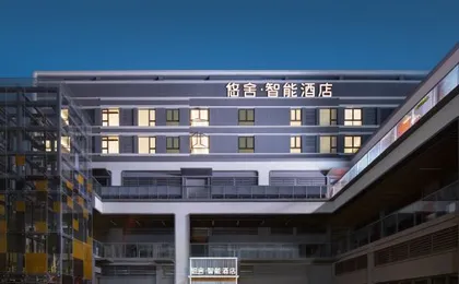 Youshe Smart Hotel (Chongqing University Town Microelectronics Park)