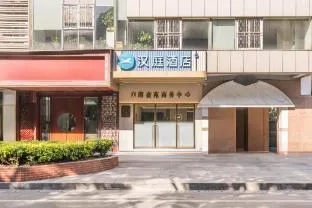 Hanting Hotel Guangzhou Donghu Metro Station
