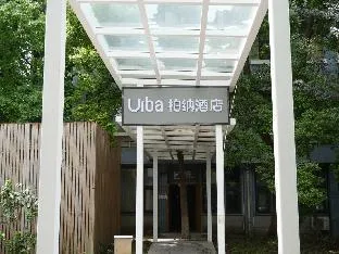 Hangzhou Xiaoshan International Airport Urba Hotel