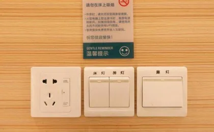 City Comfort Inn Wuhan Guanggu Textile University