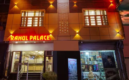Rahul Palace