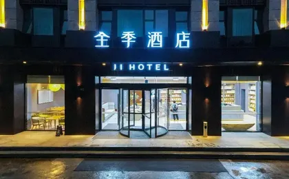 Ji Hotel (SNIEC, Shanghai West Gaoke Road)