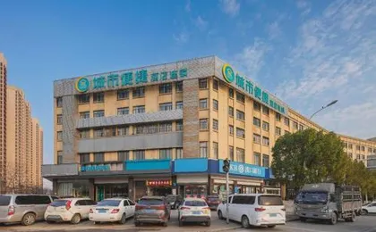 City Comfort Inn Wuhan Hongshan District Baishazhou Huangjiahu University Town