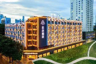 Atour Hotel Shenzhen Huaqiangbei Zhenxing Road