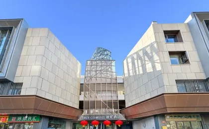 TRUE GO Hotel (Beijing Wangjing Science and Technology Park Donghuqu Subway Station Branch)