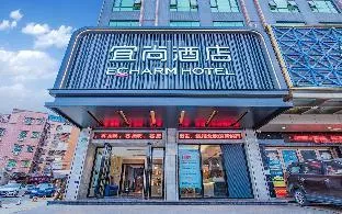 Echarm Hotel Guangzhou Jiahe Helong