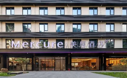 Mercure Chongqing Times Paradise Walk