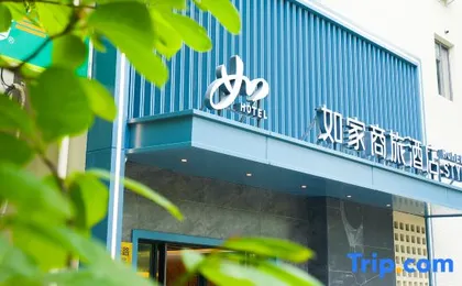 Homeinn Selected Hotel (Shanghai Zhangjiang Hi-Tech Metro Station)