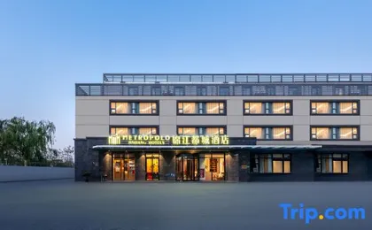 Metropolo Jinjiang Hotels (Shanghai Hongqiao Shu Niu, NECC Shanghai)