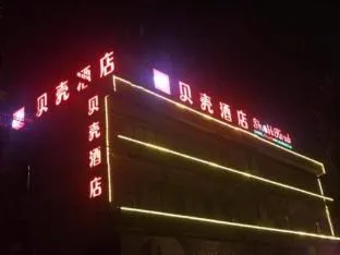 Shell Hotel Shanghai Baoshan Hutai Road Branch