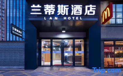 Landis Hotel (Guangzhou Chenjiaxuan Metro Station Xihua Road)