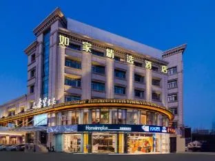 Home Inn Plus Shanghai Kangqiao Metro Station