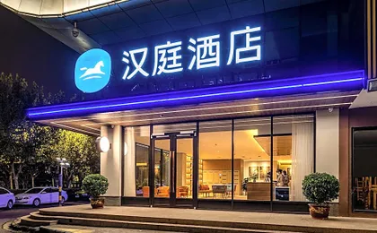 Hanting Hotel Wuhan Railway Station