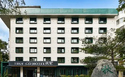 TRUE GO Hotel (Beijing Happy Valley Subway Station)
