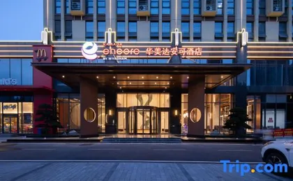 Ramada Encore Hotel (Wuhan Wangjiawan Yulong Road Subway Station Shop )