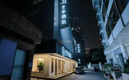 Ji Hotel Hangzhou Building