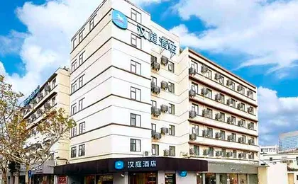 Hanting Hotel Shanghai Hongqiao Road Metro Station