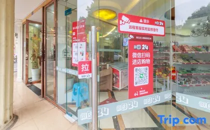 Zhongling E-Sports Hotel