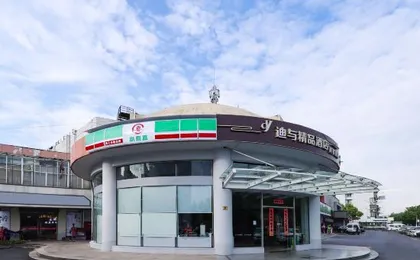 Shanghai Dihe Boutique Hotel (Shanghai University Subway Station)
