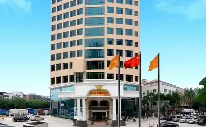 Vienna International Hotel