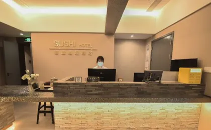 Sushi Boutique Hotel (Huaihai Middle Road Metro Station)