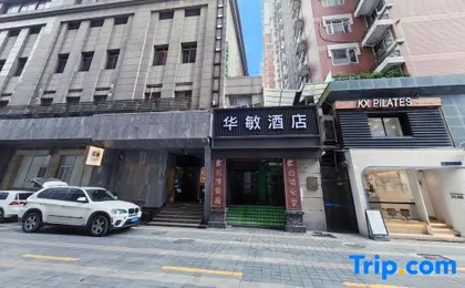 Huamin Hotel (Huashan Hospital Hotel Jiangsu Road Shanghai)
