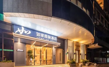 Homeinn Selected Hotel (Shenzhen Convention & Exhibition Center Gangxia Subway Station)
