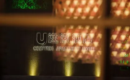 Cozytree Hotel(Hangzhou West Intime)